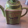 ringtons teapot