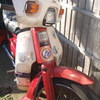 ** WANTED ** Honda C90 Cub90 " CASH WAITING!! "