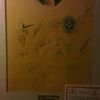 Signed brazil top from 2006 World Cup REDUCED again to only £400 cash