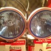 britax driving lamps