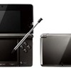 Collectable RARE Ambassador 3DS cosmos black