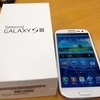 Samsung galaxy s3 white. unlocked sim free great condition.