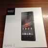 SONY XPERIA Z 80GB WITH CHARGER DOCK AND CASE