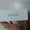 iPhone 5S BOX ONLY