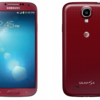 Galaxy s4