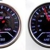 Oil Pressure Gauge and Volt Meter Gauge