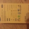 Samsung galaxy s4