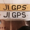 J 1 GPS