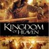 Kingdom of Heaven dvd