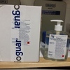 bioguard surgical hand gel