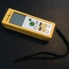 Stabile LE 50 laser