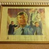 SIR ALEX FERGUSON CBE PAINTING