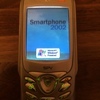 Nokia Window 2002 phone very rare now