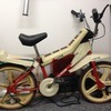 Raleigh Vektar REtro 80's full working electronics