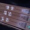 StarWars boxset VHS