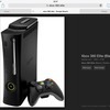 Swaping my xbox 360 elite for a phone or a good bike