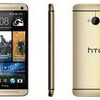 UNLOCKED HTC ONE GOLD 32 GB TO SWAP FOR SAMSUNG S4 OR NOTE 2 UPWARDS