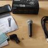 Shure SM58 Microphone NEW - best offer