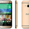 HTC One Mini 2 Gold 16GB EE New