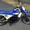 yamaha pw 80 py 90 and a corsa 1.2 sxi