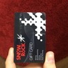 Snow and rock gift voucher