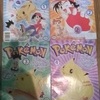 MASSIVE Pokemon Bundle MUST SEE !