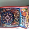 fruit machine yaba daba darts fully workin