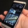 HTC ONE M7 UNLOCKED