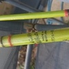 vintage milbro albatross boat/sea fishing rod