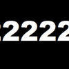 EASY MEMORABLE NUMBER