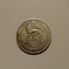 1915 sixpence