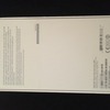 Iphone6 plus 128gb