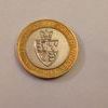 2013 Anniversary of the golden Guinea £2 coin