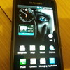 htc desire. iphone. or another top fone for my galaxy s