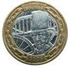 Brunel £2 Coin
