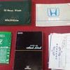 VERY RARE Honda Verno Kinki EG2 del sol dealer pack/OEM manuals AND EG Civic workshop manuals