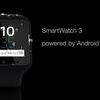 Sony Smartwatch 3