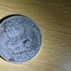 1856 rex fidel coin