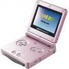 gameboy advance pink swap/sell