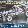 Brand New Kyosho Turbo Scorpion 1/10 RC Kit