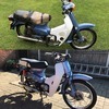 Honda c90 custom cub swap for 125mx