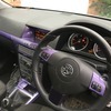 Astra 1.7