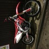 Honda Crf 450r