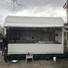burger van  catering trailer