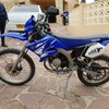 Yamaha dtr 50