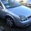 Vauxhall Vectra SWAP for 1L-1.6L