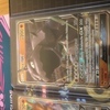 Gx cards up for grabz.