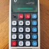Vintage Commodore Calculator