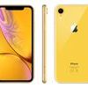 iPhone XR 128GB yellow
