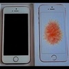 iPhone SE (gen 1) ROSE GOLD 32gb